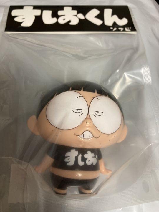 Amazon.co.jp: SOLID LINE すしおくんソフビ ソフビ : おもちゃ